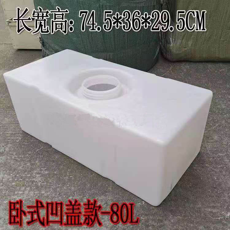 PE塑料食品級方形臥式房車水箱模具開發(fā)